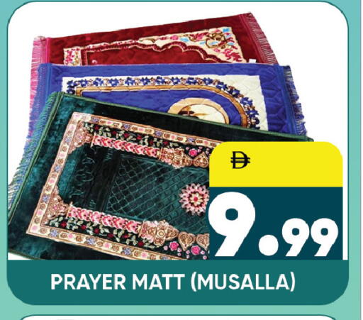 available at ليبتس هايبرماركت in الإمارات العربية المتحدة , الامارات - رَأْس ٱلْخَيْمَة