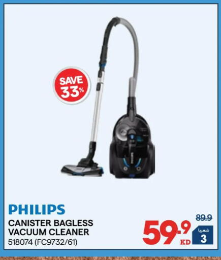 available at ×-سايت in الكويت - محافظة الجهراء