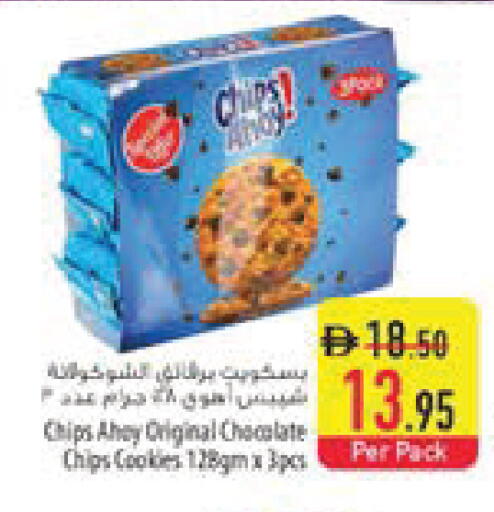 available at Safeer Market in UAE - Ras al Khaimah