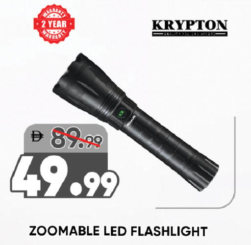 available at ليبتس هايبرماركت in الإمارات العربية المتحدة , الامارات - رَأْس ٱلْخَيْمَة