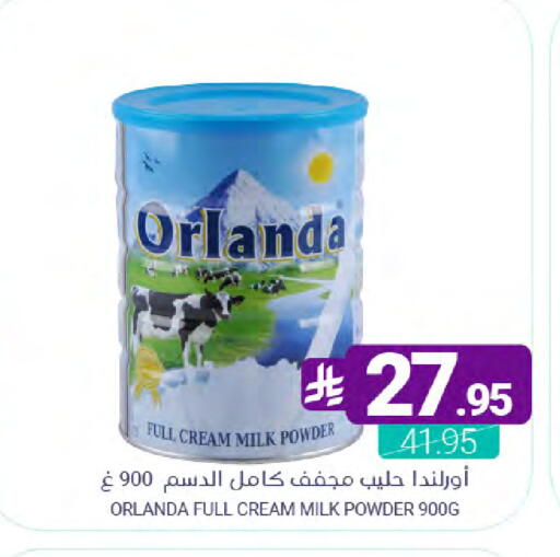 available at اسواق المنتزه in مملكة العربية السعودية, السعودية, سعودية - سيهات