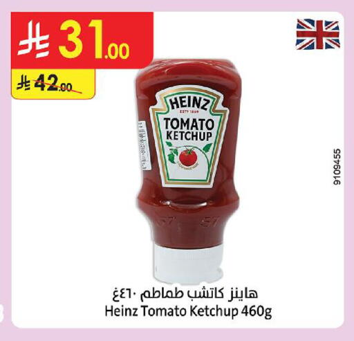 Tomato available at الدانوب in مملكة العربية السعودية, السعودية, سعودية - الجبيل‎