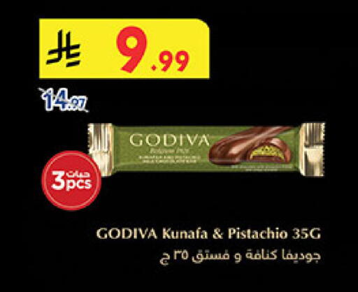 available at Bin Dawood in KSA, Saudi Arabia, Saudi - Mecca