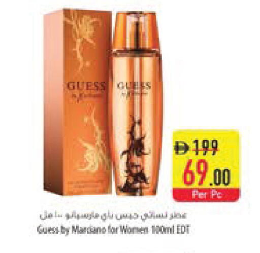 available at السفير ماركت in الإمارات العربية المتحدة , الامارات - ٱلْعَيْن‎