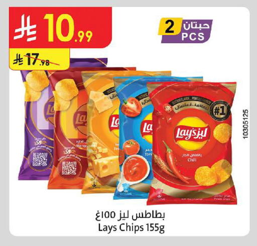 Mango available at Danube in KSA, Saudi Arabia, Saudi - Jazan