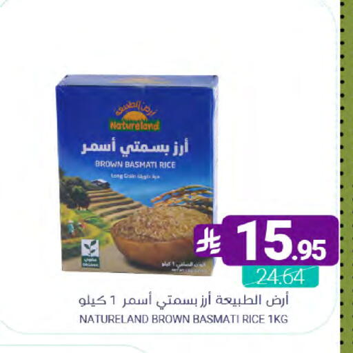 available at Muntazah Markets in KSA, Saudi Arabia, Saudi - Qatif