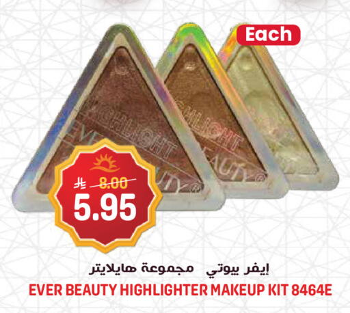 available at Grand Hyper in KSA, Saudi Arabia, Saudi - Riyadh