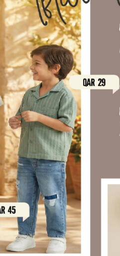 available at مارك & سيف in قطر - الريان