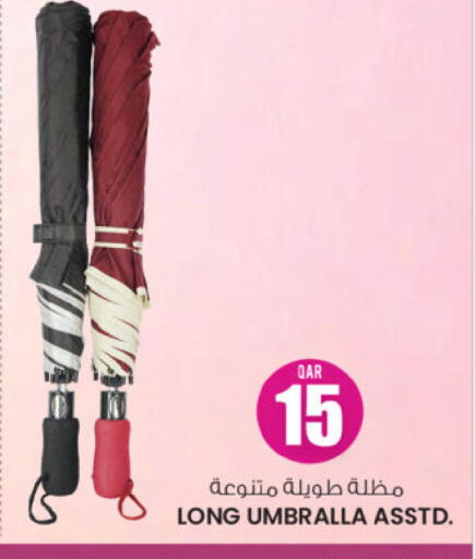 available at Ansar Gallery in Qatar - Al Wakra