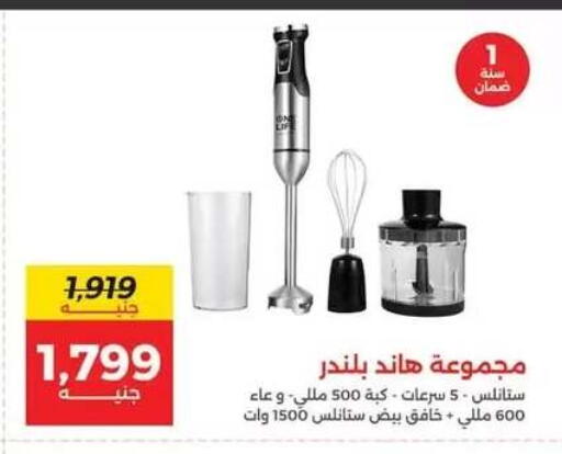 available at رنين in Egypt - القاهرة