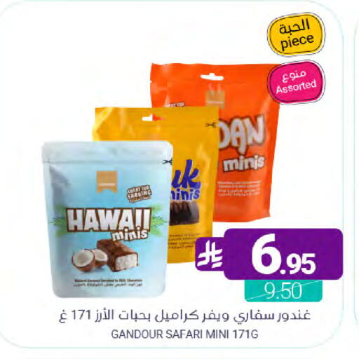 available at Muntazah Markets in KSA, Saudi Arabia, Saudi - Saihat
