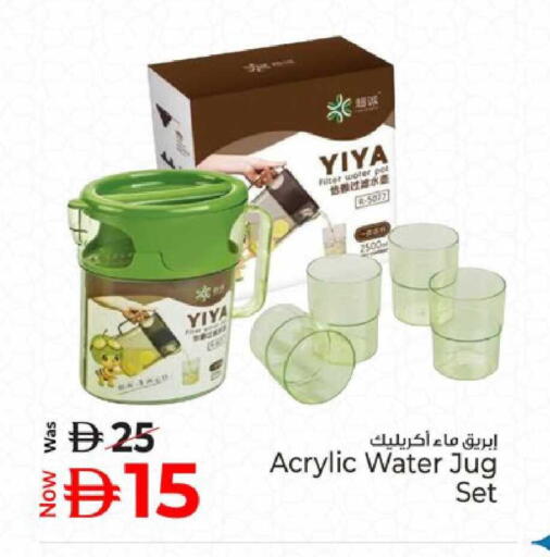 available at كنز هايبرماركت in الإمارات العربية المتحدة , الامارات - الشارقة / عجمان