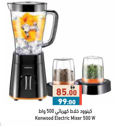 available at أسواق رامز in الإمارات العربية المتحدة , الامارات - الشارقة / عجمان