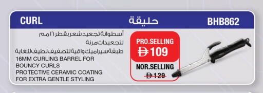 available at أدكووب in الإمارات العربية المتحدة , الامارات - رَأْس ٱلْخَيْمَة