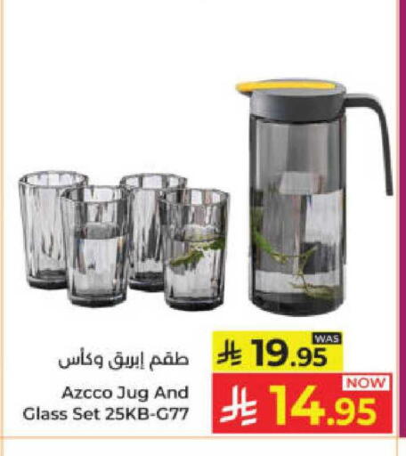 available at كبايان هايبرماركت in مملكة العربية السعودية, السعودية, سعودية - ينبع