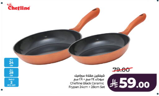 available at LULU Hypermarket in KSA, Saudi Arabia, Saudi - Tabuk