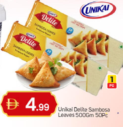 available at TALAL MARKET in UAE - Dubai