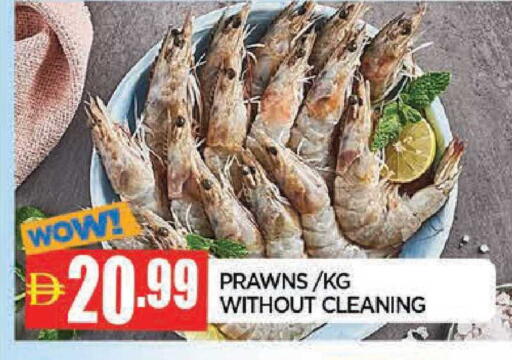 available at AL MADINA in UAE - Sharjah / Ajman