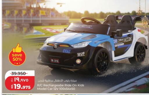 available at لولو هايبر ماركت in الكويت - مدينة الكويت