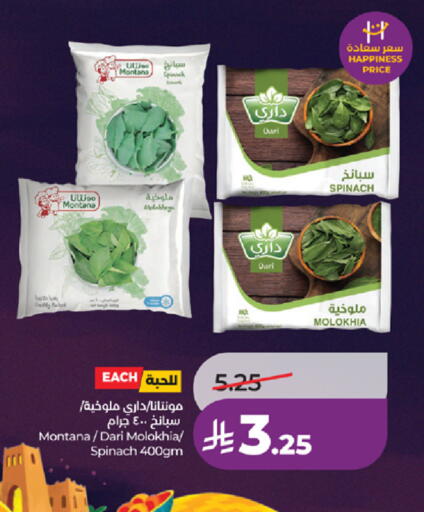 Spinach available at LULU Hypermarket in KSA, Saudi Arabia, Saudi - Tabuk