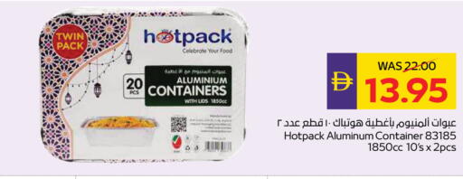 available at أدكووب in الإمارات العربية المتحدة , الامارات - رَأْس ٱلْخَيْمَة