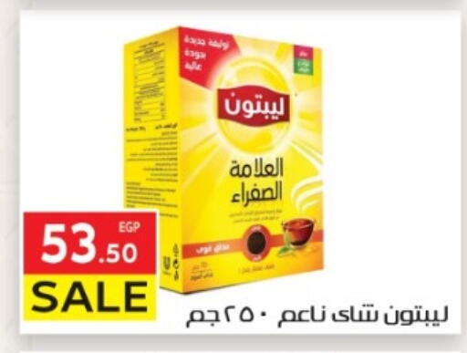 available at El Mahallawy Market  in Egypt - Cairo