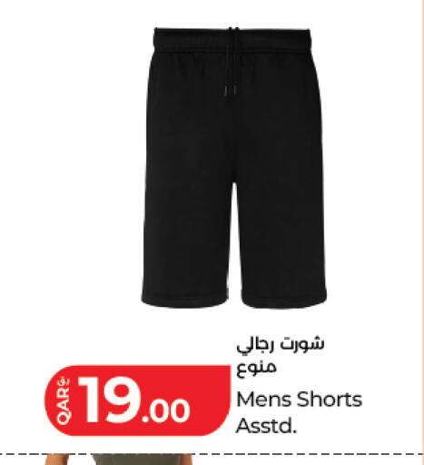 available at لولو هايبرماركت in قطر - الضعاين