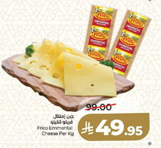 available at لولو هايبرماركت in مملكة العربية السعودية, السعودية, سعودية - الرياض