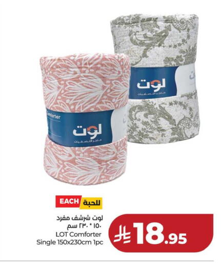 available at LULU Hypermarket in KSA, Saudi Arabia, Saudi - Hafar Al Batin