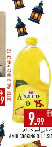 available at Rawabi Market Ajman in UAE - Sharjah / Ajman