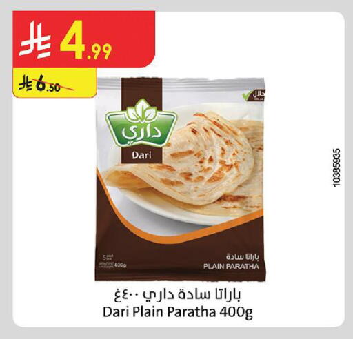 available at Danube in KSA, Saudi Arabia, Saudi - Medina