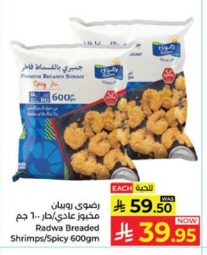 available at Kabayan Hypermarket in KSA, Saudi Arabia, Saudi - Yanbu