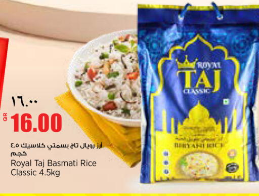 available at Retail Mart in Qatar - Doha