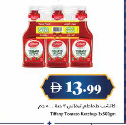 Tomato available at تروليز سوبرماركت in الإمارات العربية المتحدة , الامارات - الشارقة / عجمان