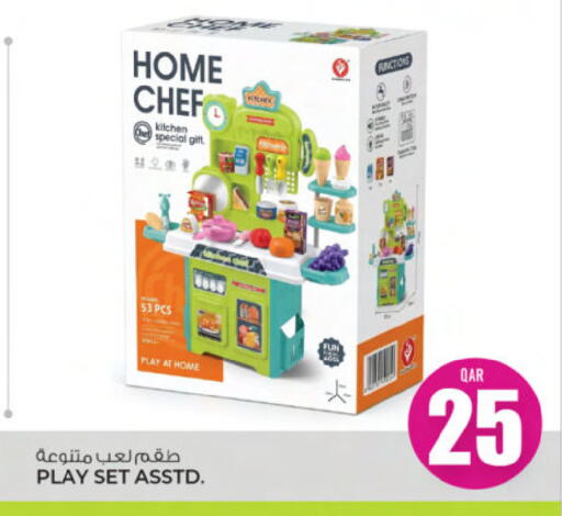 available at Ansar Gallery in Qatar - Umm Salal