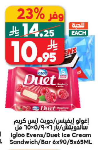 Raspberry available at الدكان in مملكة العربية السعودية, السعودية, سعودية - مكة المكرمة