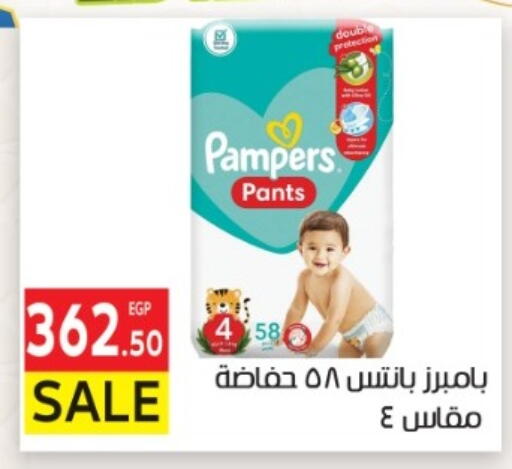 available at المحلاوي ماركت in Egypt - القاهرة