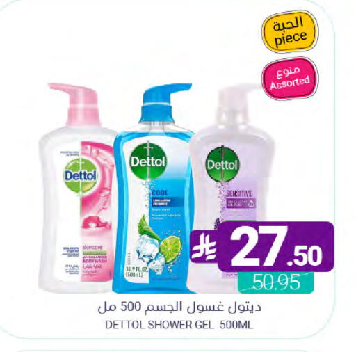 available at Muntazah Markets in KSA, Saudi Arabia, Saudi - Qatif