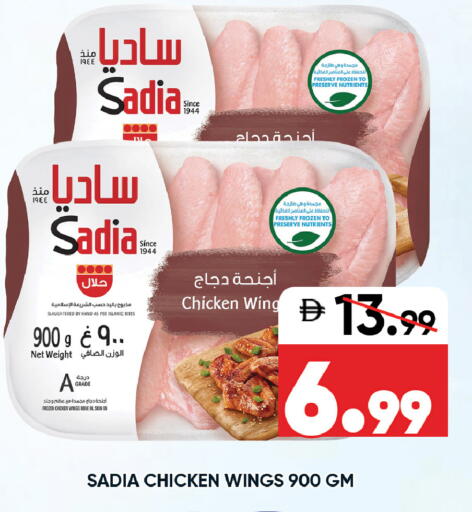 available at ليبتس هايبرماركت in الإمارات العربية المتحدة , الامارات - رَأْس ٱلْخَيْمَة