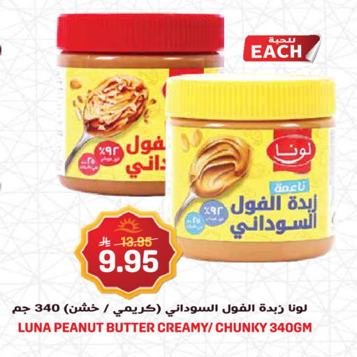 available at Grand Hyper in KSA, Saudi Arabia, Saudi - Jeddah