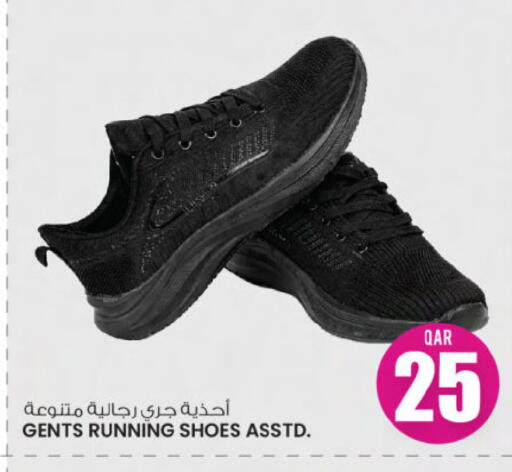 available at Ansar Gallery in Qatar - Al Daayen