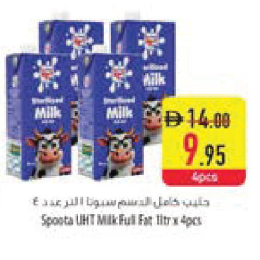 available at السفير ماركت in الإمارات العربية المتحدة , الامارات - رَأْس ٱلْخَيْمَة