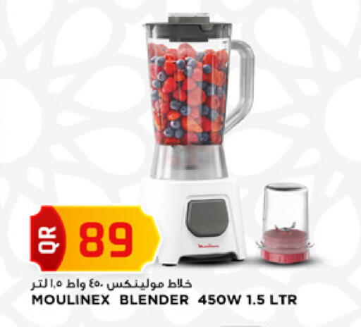 available at Marza Hypermarket in Qatar - Al-Shahaniya