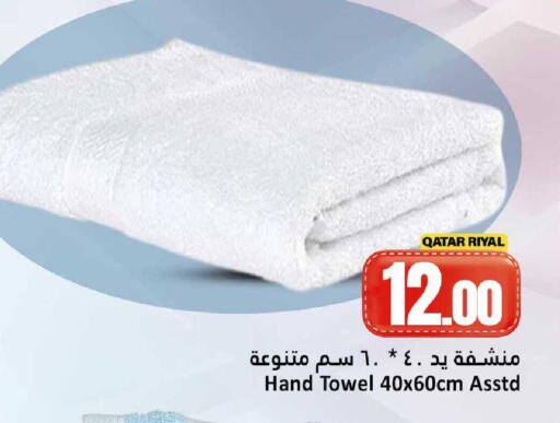 available at دانة هايبرماركت in قطر - أم صلال