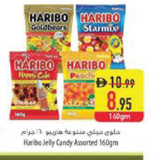 available at السفير ماركت in الإمارات العربية المتحدة , الامارات - ٱلْعَيْن‎