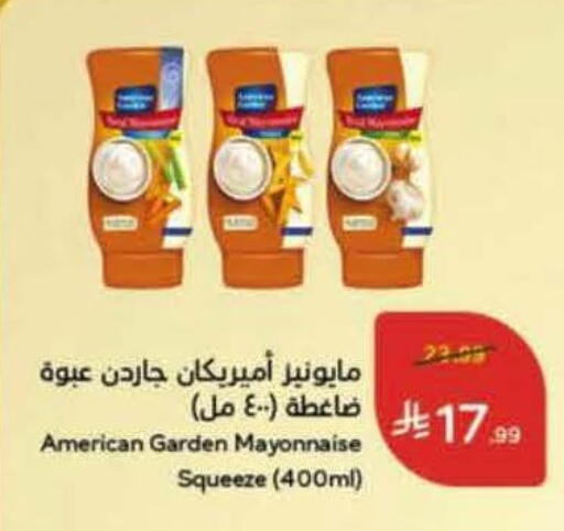 available at Hyper Panda in KSA, Saudi Arabia, Saudi - Medina