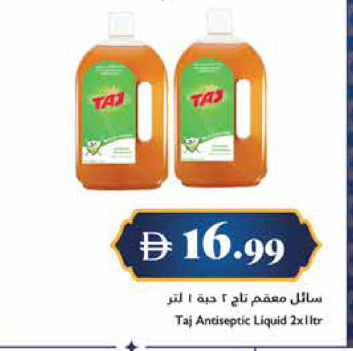 available at Trolleys Supermarket in UAE - Sharjah / Ajman