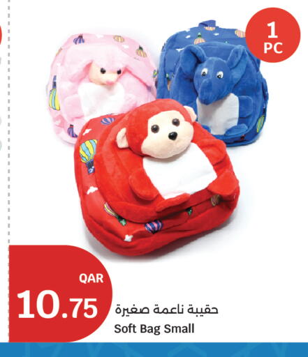 available at سيتي هايبرماركت in قطر - الدوحة