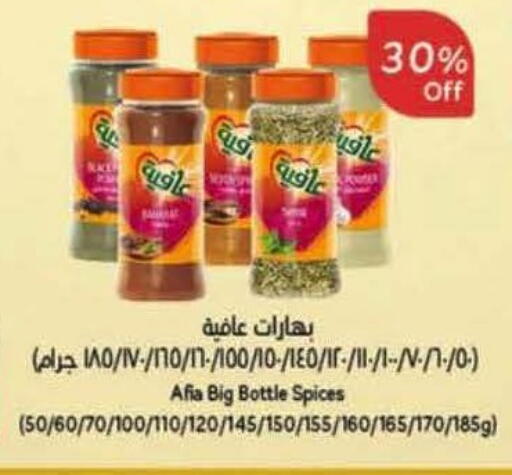 available at Hyper Panda in KSA, Saudi Arabia, Saudi - Najran