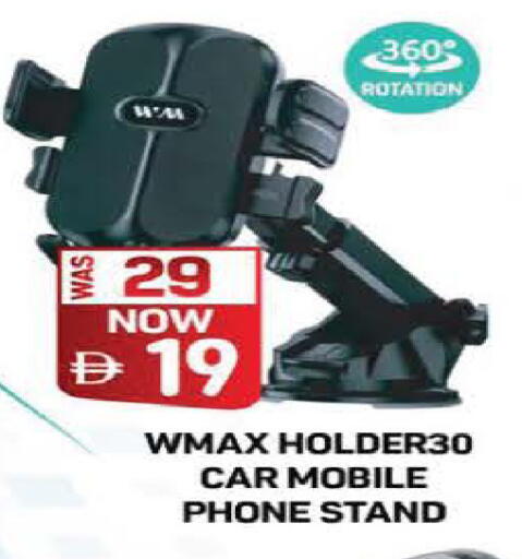 available at Safeer Market in UAE - Fujairah